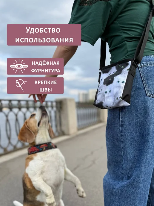 Сумка для лакомств "Котята". Регулируемая, на липучках, вариант, фото 2