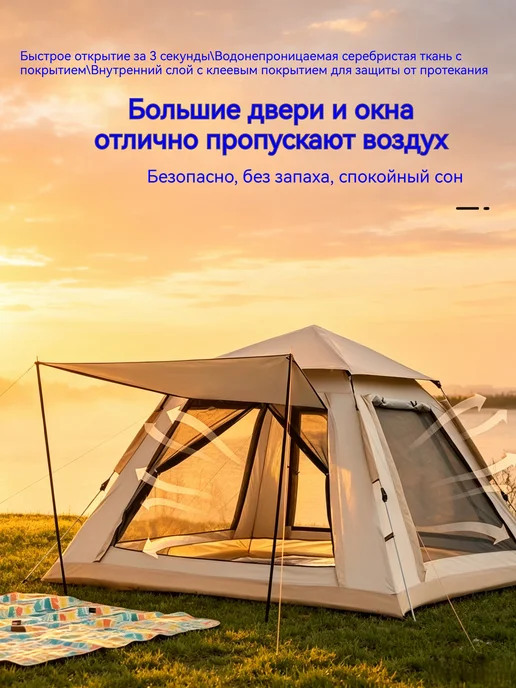 переносная палатка, серый, в упаковке 3,5 кг, фото 2