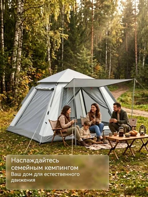 переносная палатка, серый, в упаковке 3,5 кг, фото 6