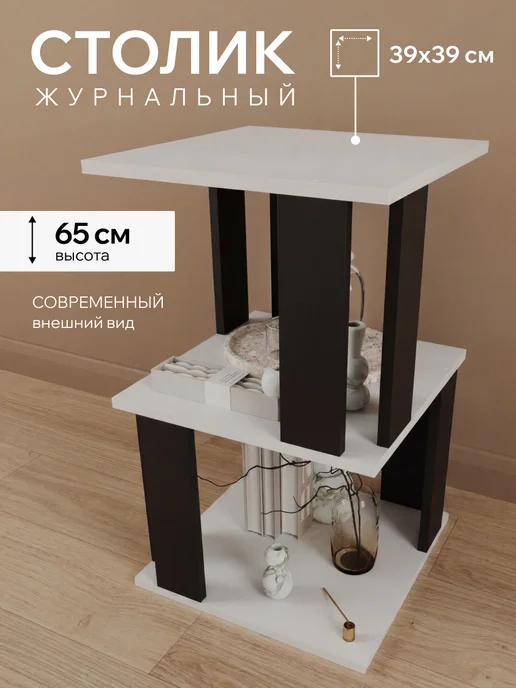 ConSet Тумба прикроватная стол, черный