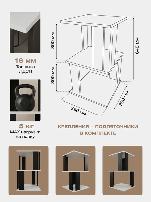 ConSet Тумба прикроватная стол, черный, фото 5