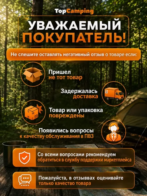 TopCamping Маскировочная сеть 3х2 м - камуфляжная сетка, 2x10 м, 10 м, фото 7
