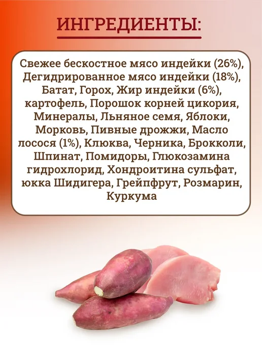 Сухой корм Grandorf fresh для собак, 1 кг, фото 3