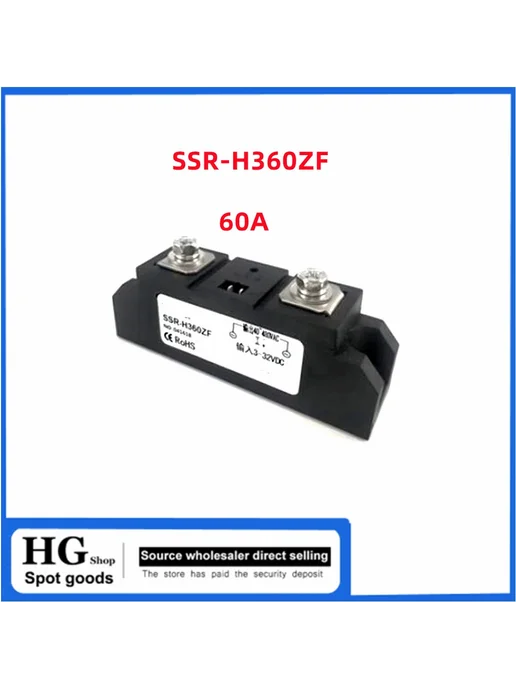 Твердотельное реле SSR-H360ZF 60A, вариант