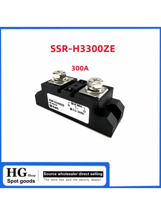Твердотельное реле SSR-H380ZF 80A, SSR-H3300ZE 300A