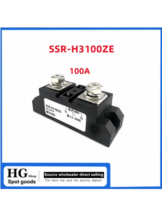 Твердотельное реле SSR-H380ZF 80A, SSR-H3300ZE 300A, фото 4
