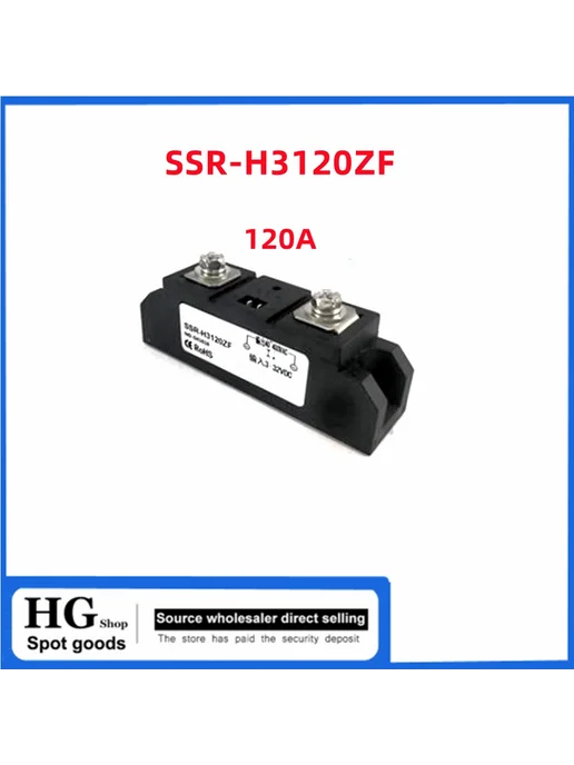Твердотельное реле SSR-H380ZF 80A, SSR-H3300ZE 300A, фото 7