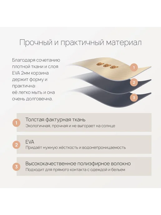 Корзина для игрушек длина 53 см, ширина 41 см, высота 33 см, вариант, фото 3