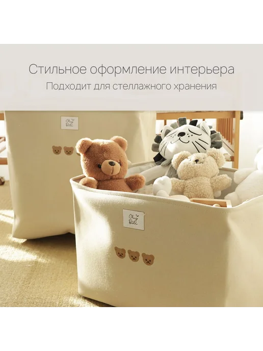Корзина для игрушек длина 53 см, ширина 41 см, высота 33 см, вариант, фото 4