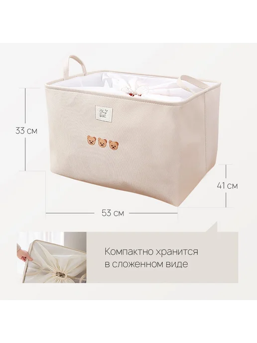 Корзина для игрушек длина 53 см, ширина 41 см, высота 33 см, вариант, фото 7
