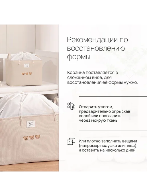 Корзина для игрушек длина 53 см, ширина 41 см, высота 33 см, вариант, фото 8