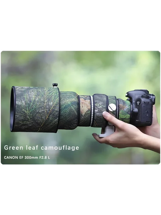 Chasing birds Чехол для объектива CANON EF Green leaf, зеленый
