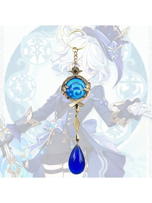 Нет бренда Брелок Genshin Impact Фурина, Keychain, синий