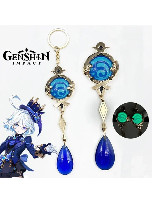 Нет бренда Брелок Genshin Impact Фурина, Keychain, синий, фото 2