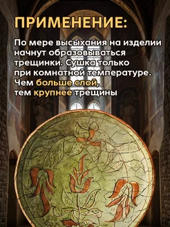 Набор кракелюра "Век. трещины" +з. Белая (2х50мл,1х30 мл) Fractal Paint. Вид 5.