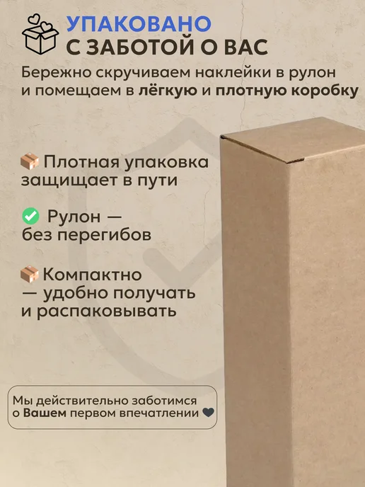 ростомер детский на стену наклейка, желтый, фото 8