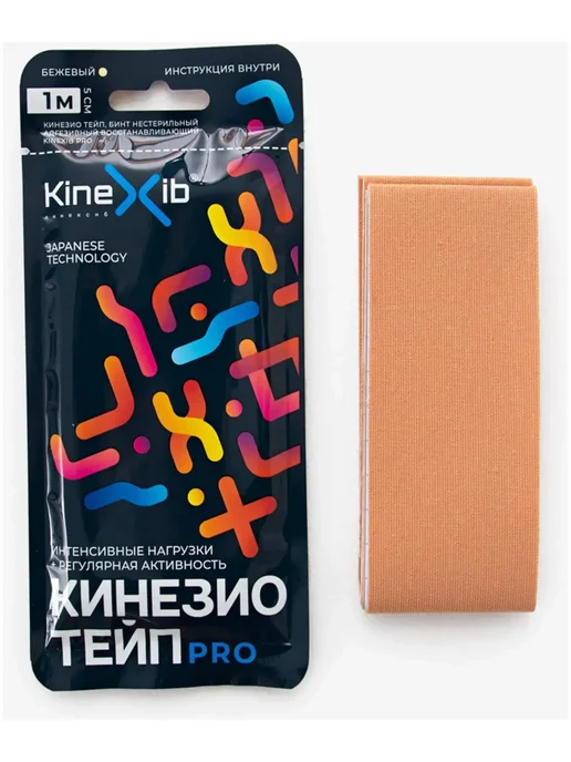 Kinexib Pro Бинт Кинезио Тейп бежевый 1мХ5см, бежевый, фото 2