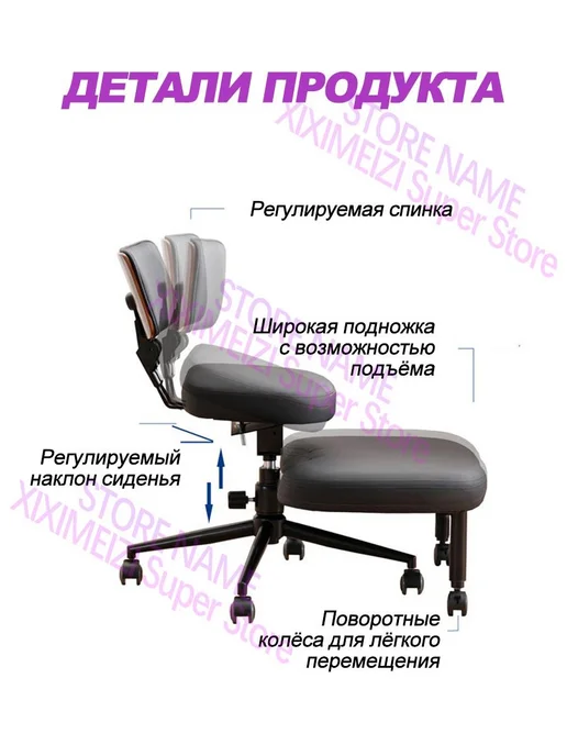Стул со скрещенными ножками на колесиках, черный, фото 3