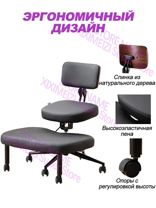 Стул со скрещенными ножками на колесиках, черный, фото 4