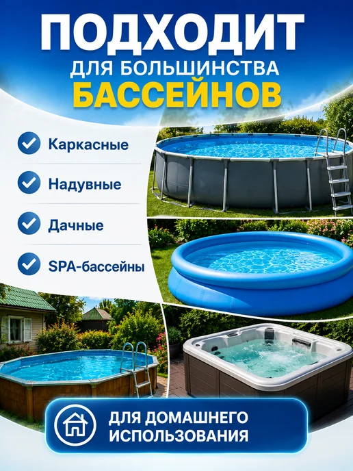 Кристалпул Химия для бассейна 5 в 1 хлор в таблетках 1 кг, 1 кг, фото 3