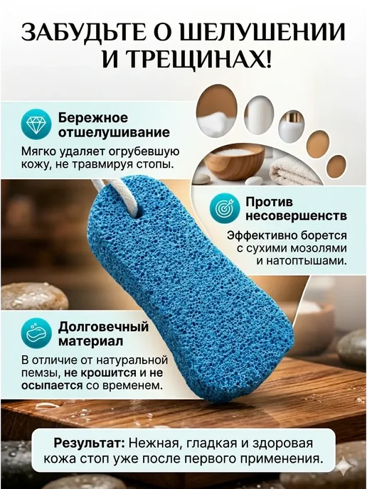 23КОННИ Пемза для ног искусственная, вариант, фото 2