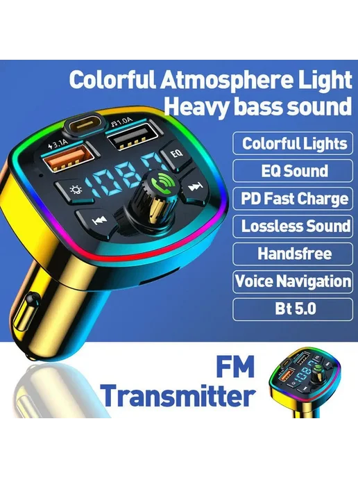Нет бренда Автомобильный FM-передатчик Bluetooth 5,0 PD 18 Вт Type-C с, 18 Вт, фото 3