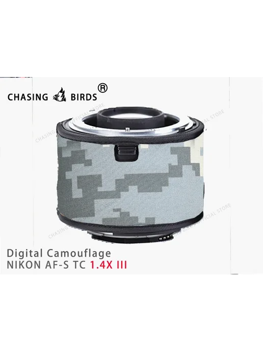 Chasing birds Водонепроницаемый камуфляжный чехол для конвертера NIKON AF-, серый
