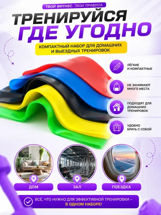 AURA4 Резинки для фитнеса набор 5 штук, синий, фото 2