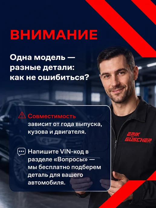 ERIK GUSCHER Стойки стабилизатора передние Рено Флюенс Renault Fluence, 2 шт, фото 3