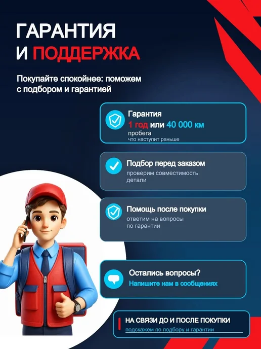 ERIK GUSCHER Стойки стабилизатора передние Рено Флюенс Renault Fluence, 2 шт, фото 4