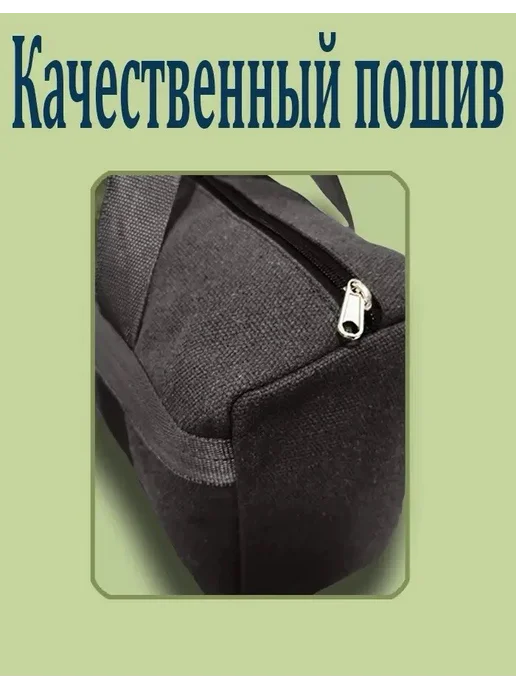 Cozy Comfort Сумка для инструментов, черный, фото 2