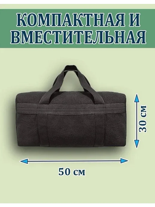 Cozy Comfort Сумка для инструментов, черный, фото 3