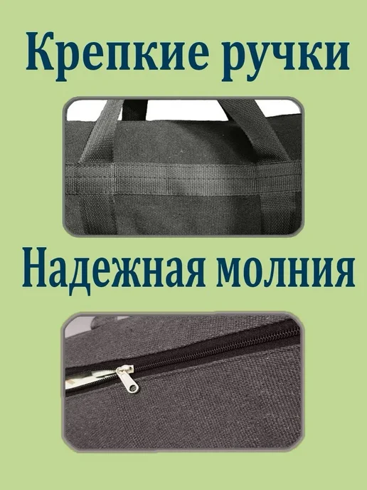 Cozy Comfort Сумка для инструментов, черный, фото 5