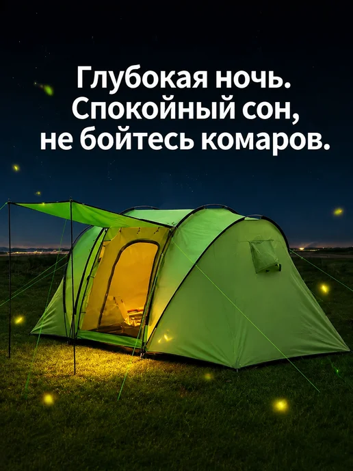 Палатка 4 местная туристическая с большим тамбуром, зеленый, фото 4