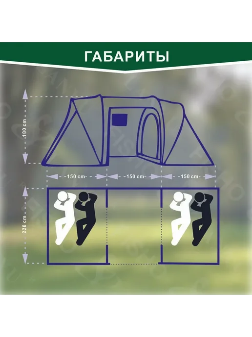 Палатка 4 местная туристическая с большим тамбуром, зеленый, фото 6