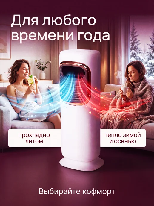 Напольный кондиционер, климатическая система, белый, фото 5