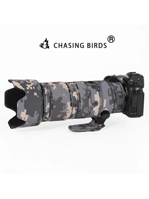 Chasing birds Чехол NIKON Z 70-200mm F2.8 Brown Grid, коричневый, фото 2