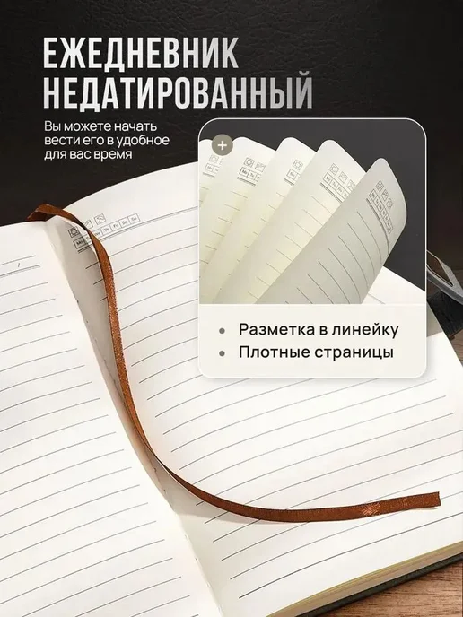 Премиальный VIP набор руководителя, черный, фото 3