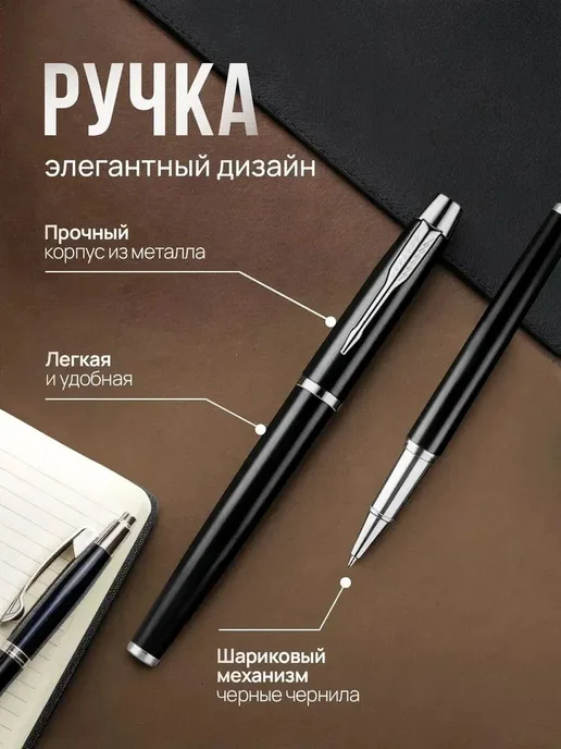 Премиальный VIP набор руководителя, черный, фото 4