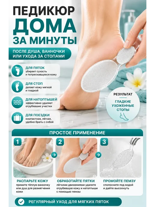 FIL17 Нано пемза для ног скребок для пяток стеклянный, вариант, фото 3