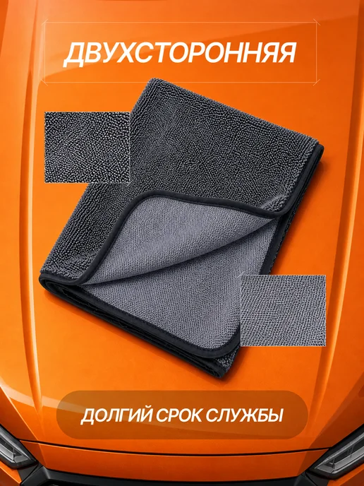 AUTOGLOSS АВТОГЛОСС Двухсторонняя тряпка для авто из микрофибры набор, серый, фото 4