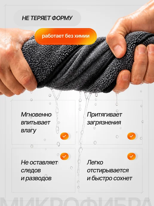 AUTOGLOSS АВТОГЛОСС Двухсторонняя тряпка для авто из микрофибры набор, серый, фото 5