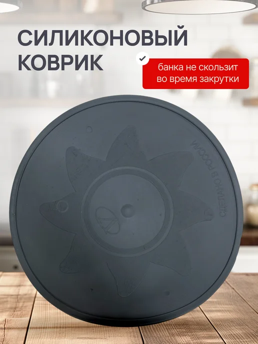 Профи1 Закаточная машинка для консервации банок автомат ключ, серый, фото 4