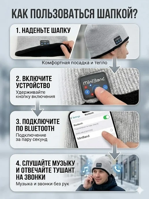 RUTH Bluetooth шапка с наушниками теплая беспроводная, серый, фото 4