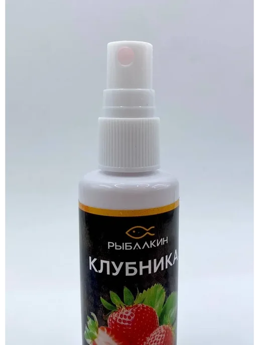 RUTH Ароматизатор для рыбалки спрей клубника для клева, вариант, фото 5