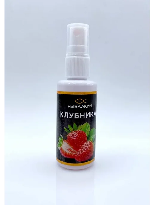 RUTH Ароматизатор для рыбалки спрей клубника для клева, вариант, фото 8