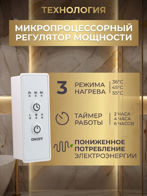 Полотенцесушитель электрический в ванную с терморегулятором, белый, фото 5