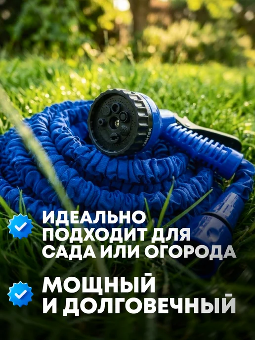 Шланг для Полива MAGIC HOSE 60м с Насадкой, 60 м, фото 4