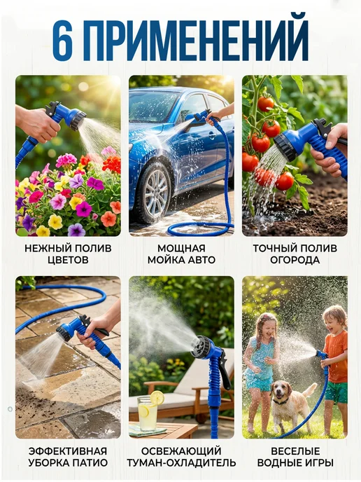 Шланг для Полива MAGIC HOSE 60м с Насадкой, 60 м, фото 5