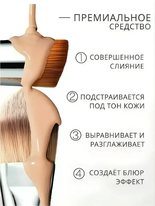 o'cheal Тональный крем для лица матирующий плотный светлый 01 тон, светлый, фото 2